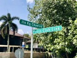 Turf Club Road (D11), Detached #523236201